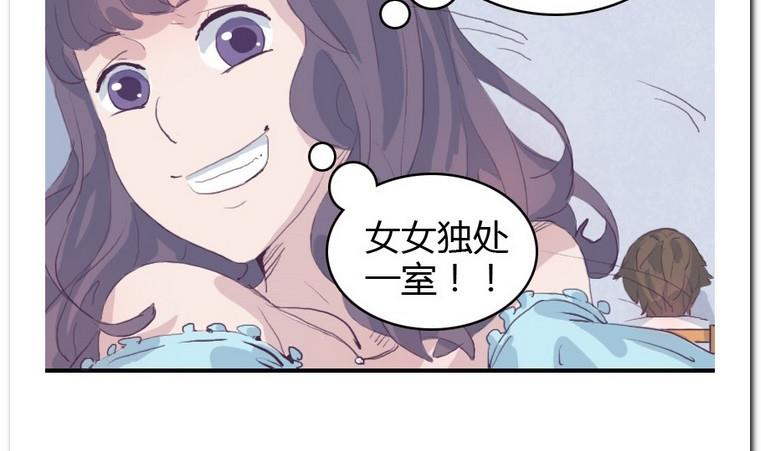 第24话 约约约-第24话