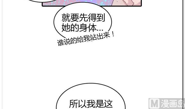 第24话 约约约-第24话