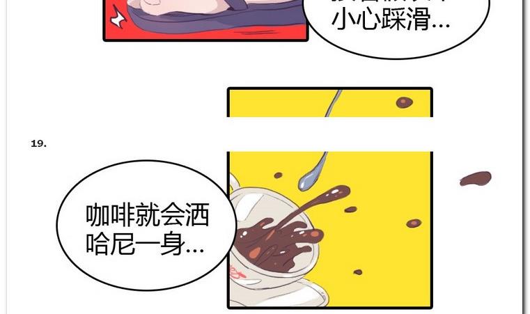 第24话 约约约-第24话