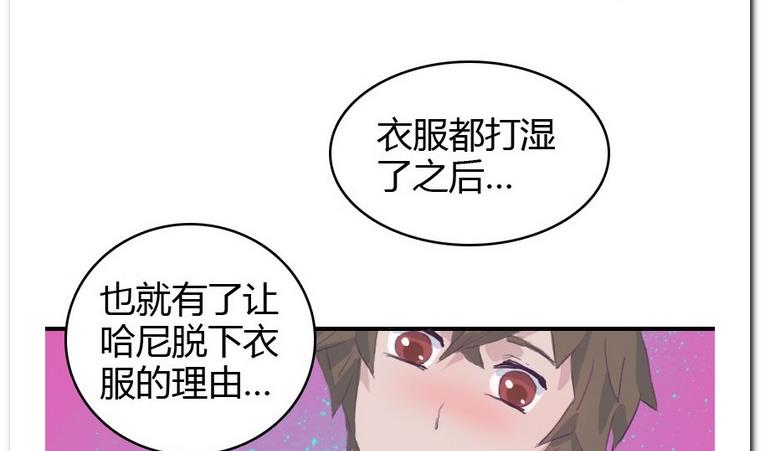 第24话 约约约-第24话