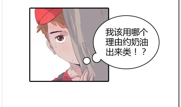 第24话 约约约-第24话