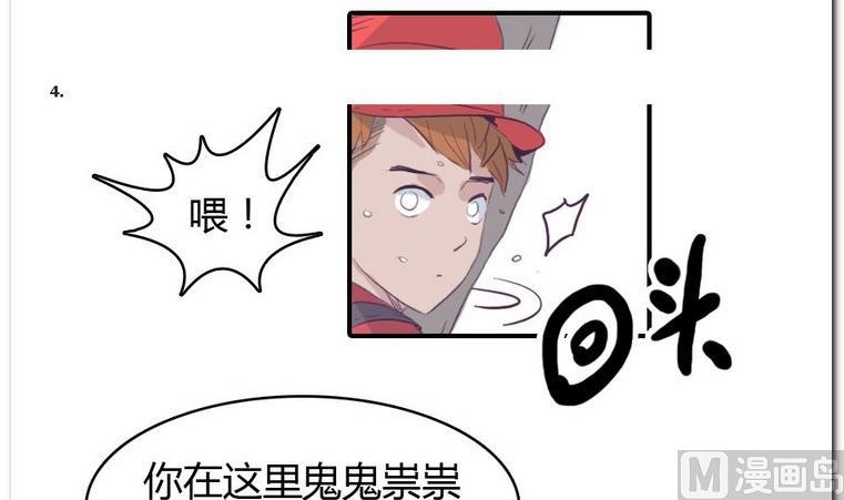 第24话 约约约-第24话