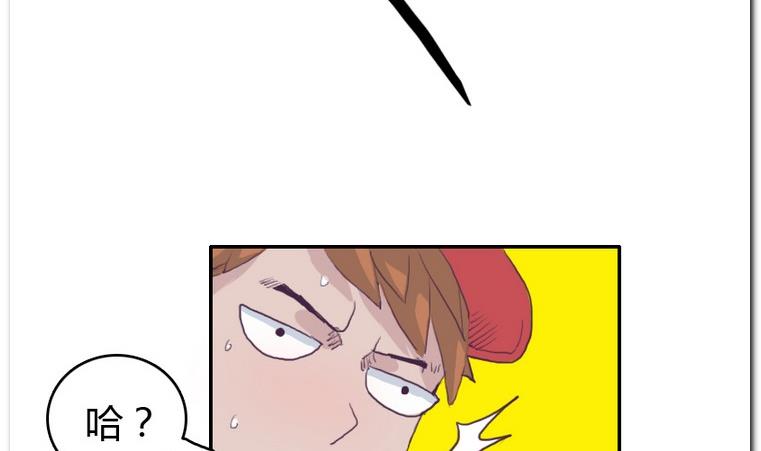 第26话 小算盘-第26话