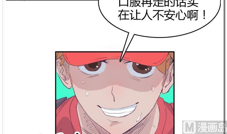 第26话 小算盘-第26话