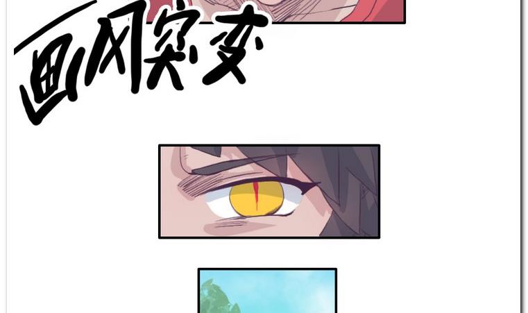 第26话 小算盘-第26话