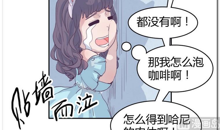 第26话 小算盘-第26话