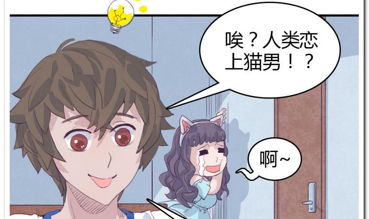 第26话 小算盘-第26话