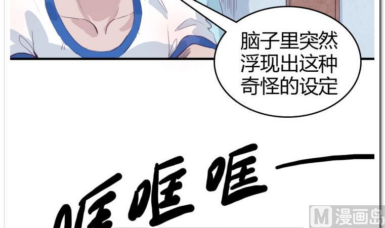 第26话 小算盘-第26话