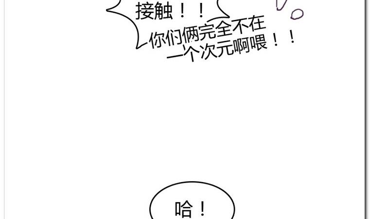 第26话 小算盘-第26话