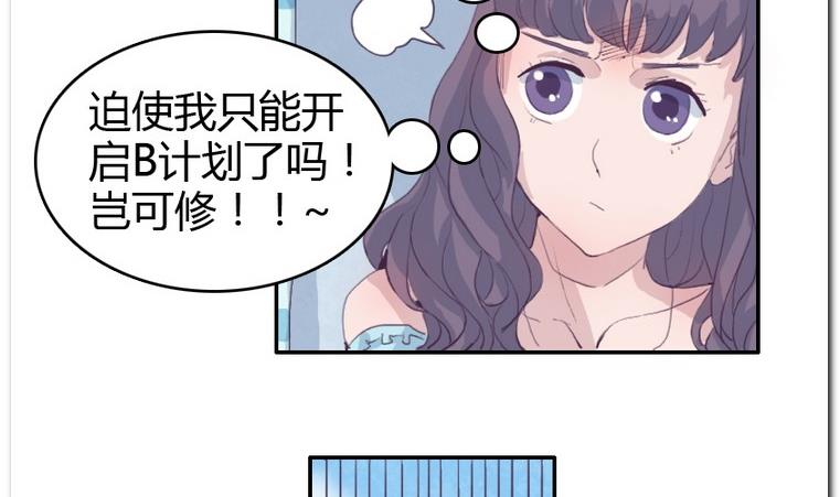 第26话 小算盘-第26话