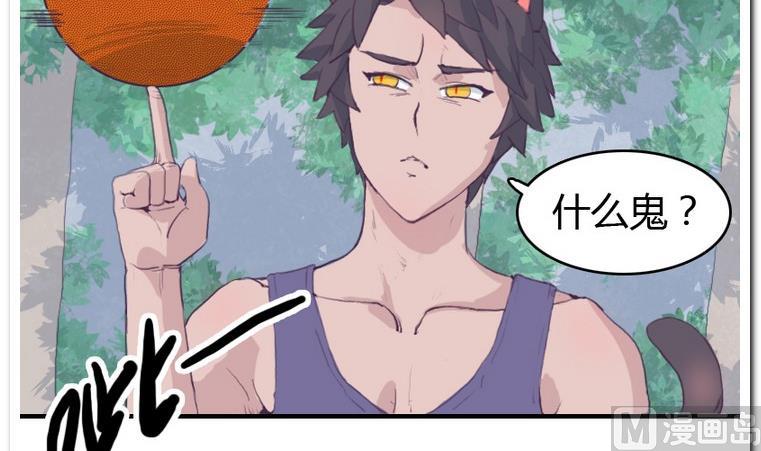 第26话 小算盘-第26话