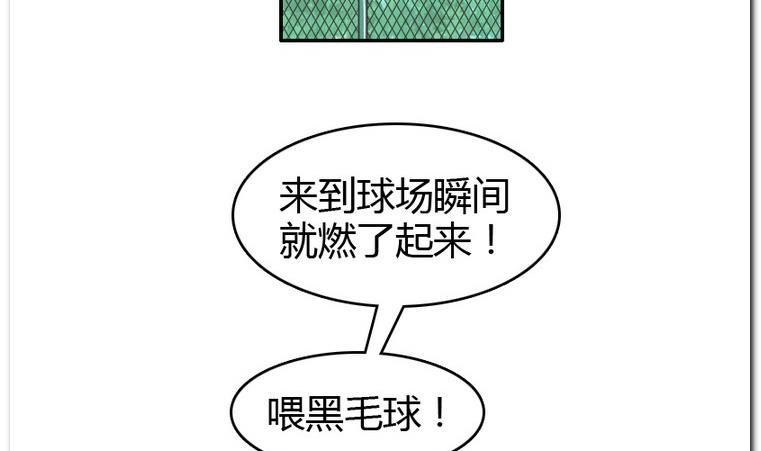 第26话 小算盘-第26话