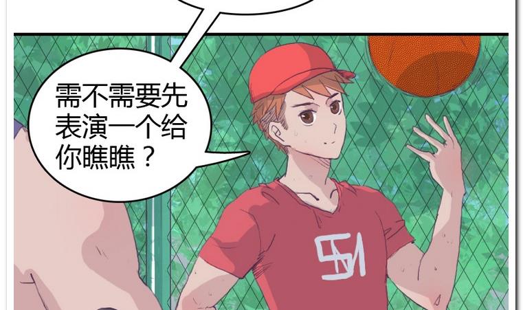 第26话 小算盘-第26话