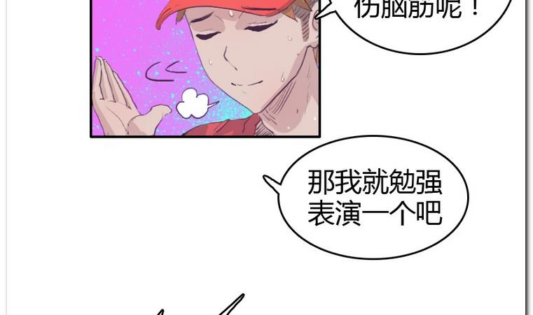 第26话 小算盘-第26话