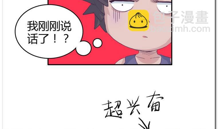 第26话 小算盘-第26话