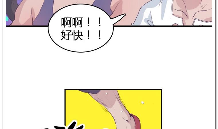 第26话 小算盘-第26话