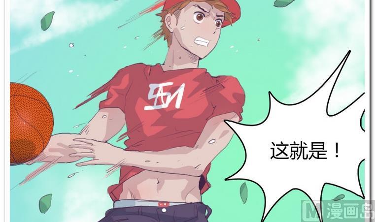 第26话 小算盘-第26话