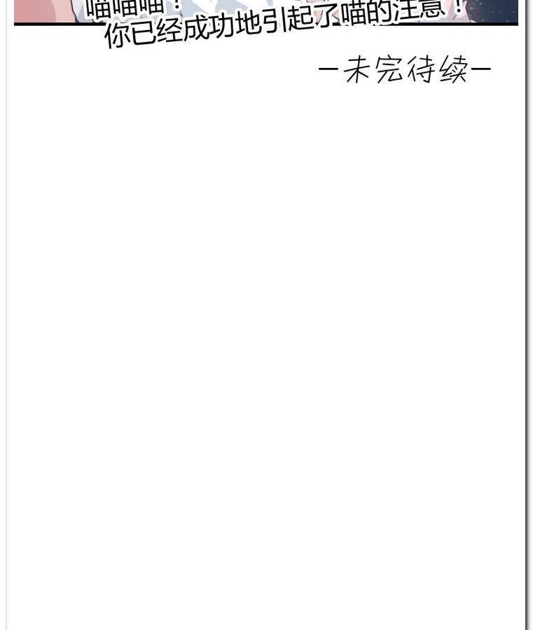 第26话 小算盘-第26话