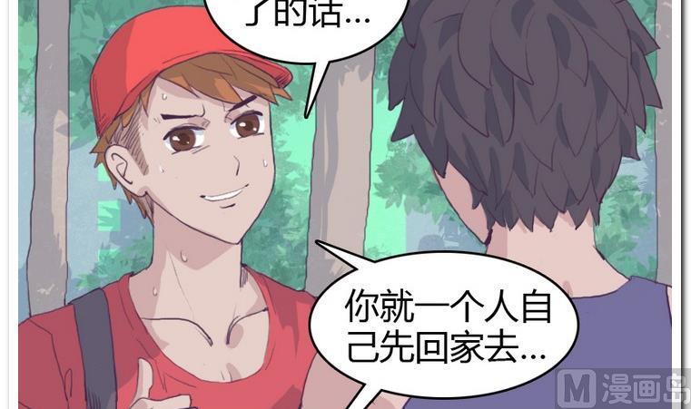 第26话 小算盘-第26话