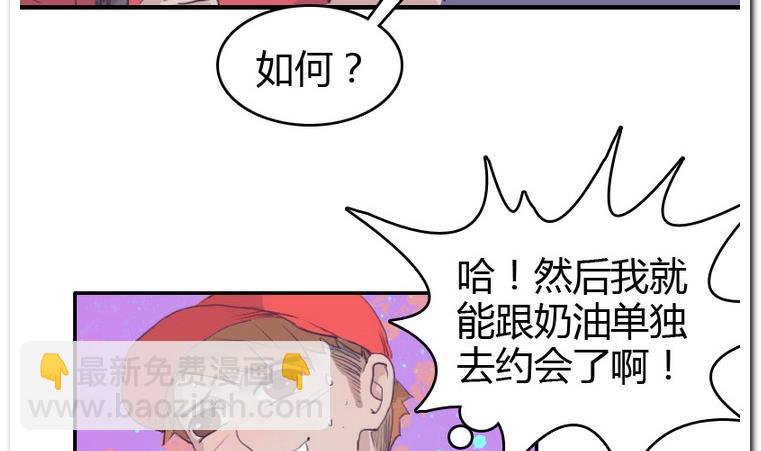 第26话 小算盘-第26话