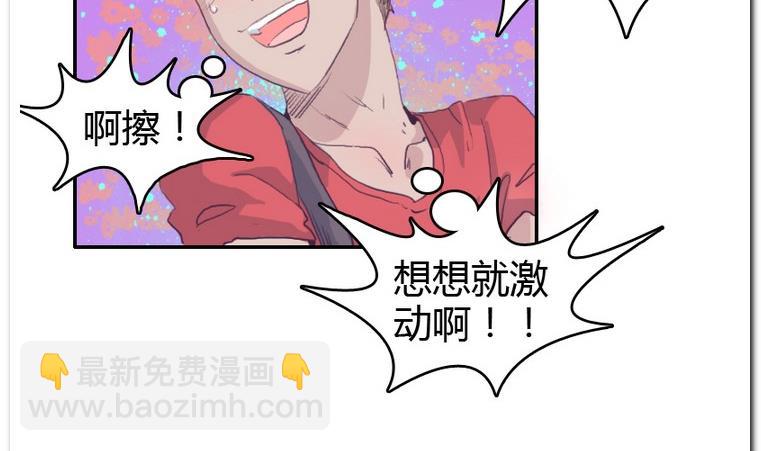 第26话 小算盘-第26话