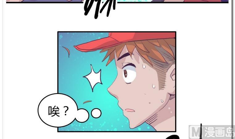 第28话 完败-第28话