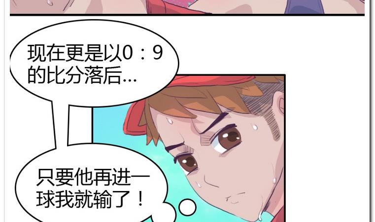 第28话 完败-第28话