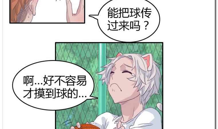 第28话 完败-第28话