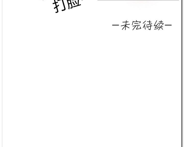 第28话 完败-第28话