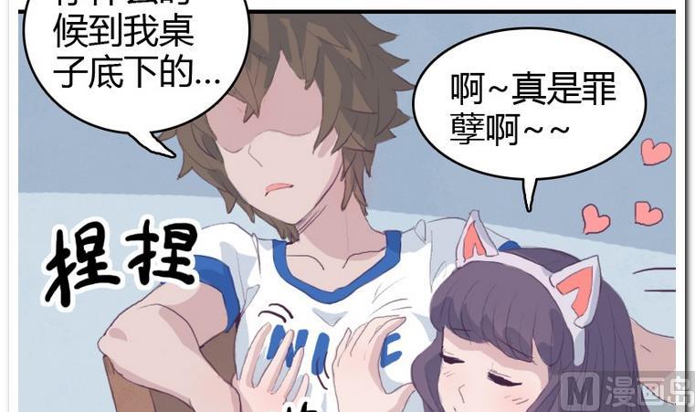 第28话 完败-第28话