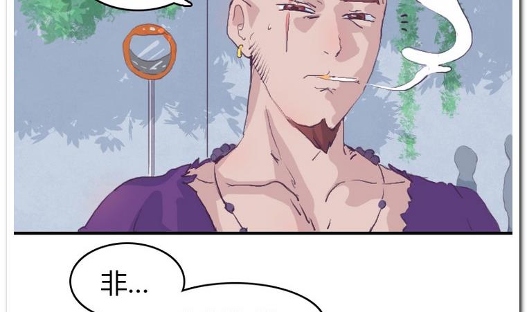 第30话 饭点-第30话