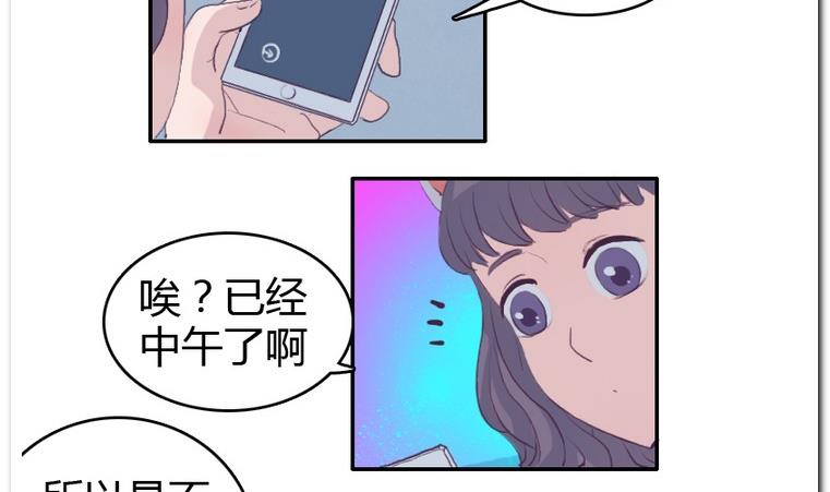 第30话 饭点-第30话