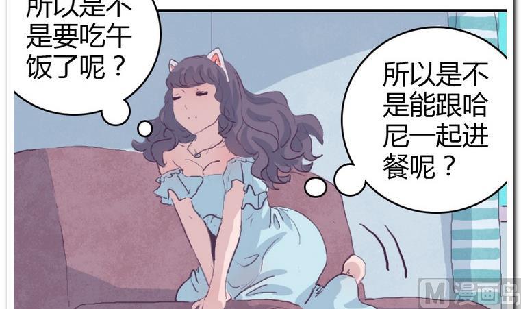 第30话 饭点-第30话