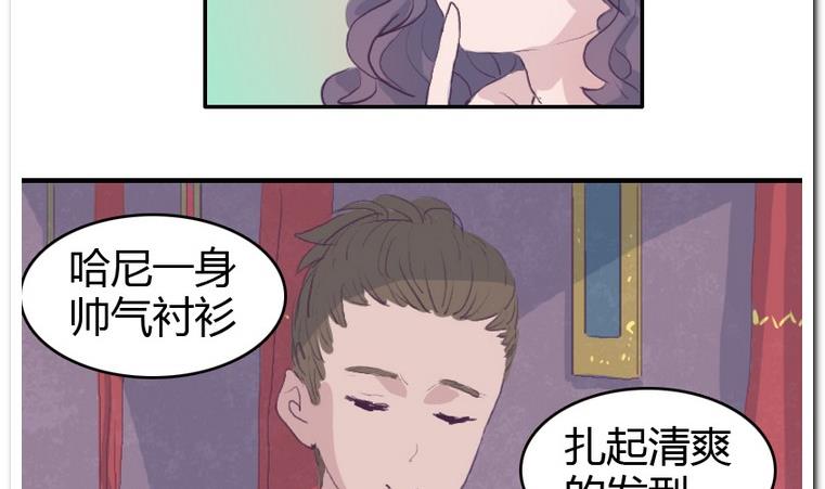 第30话 饭点22