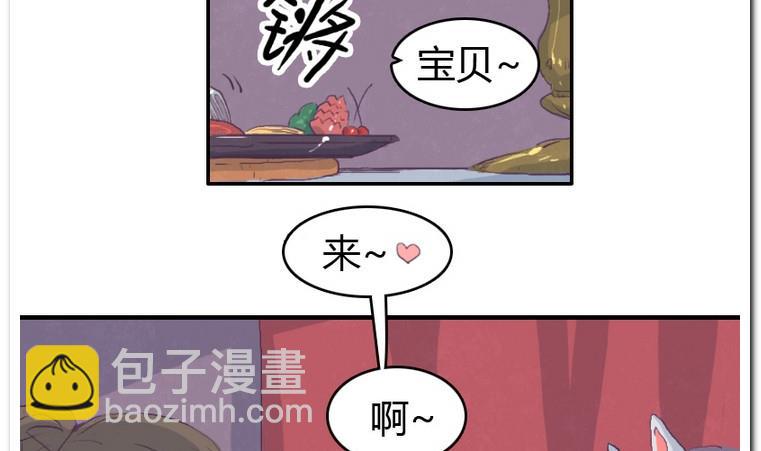 第30话 饭点-第30话