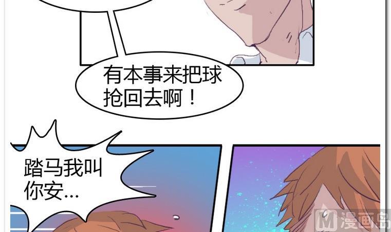 第30话 饭点-第30话