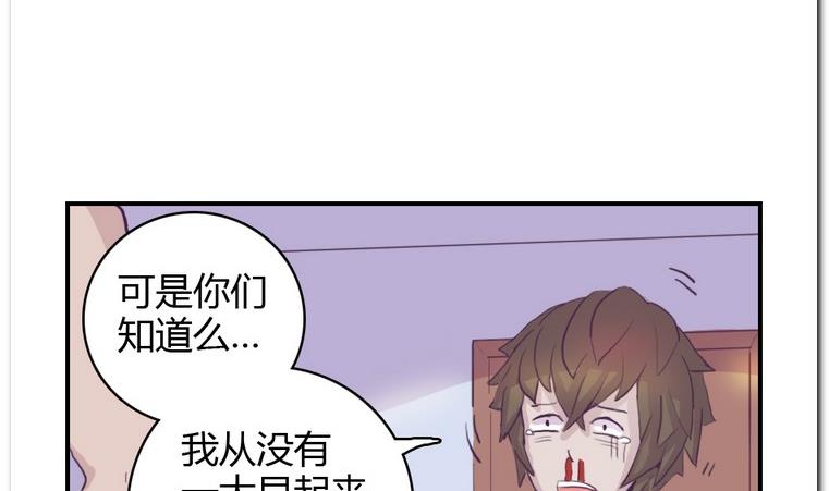 第4话 进入正题-第4话