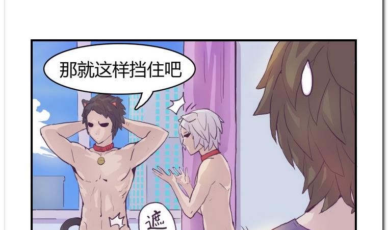 第4话 进入正题-第4话