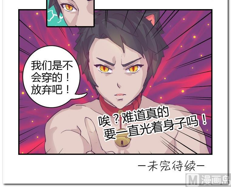 第4话 进入正题-第4话