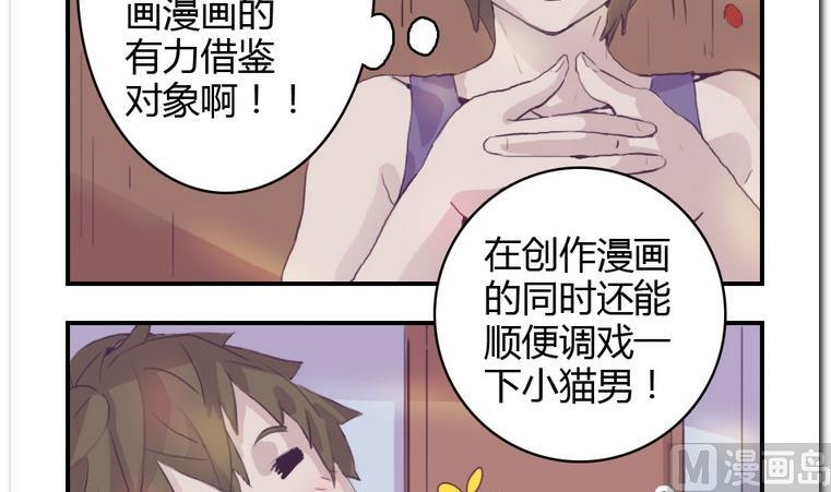 第4话 进入正题-第4话