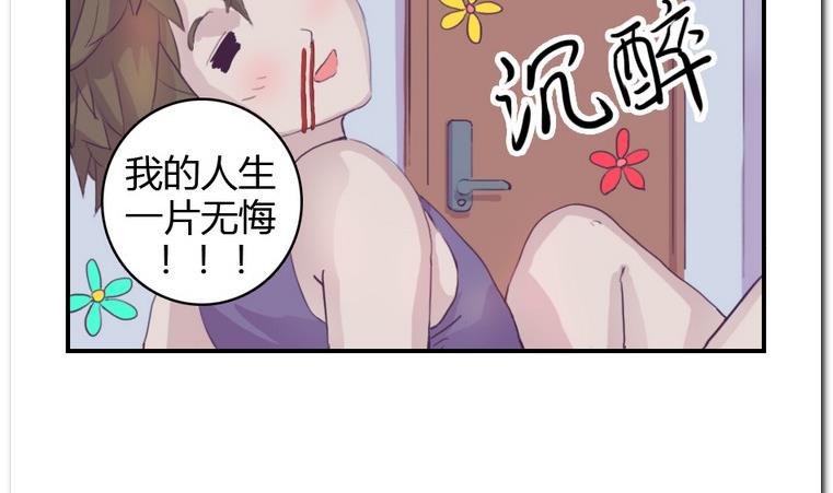 第4话 进入正题-第4话