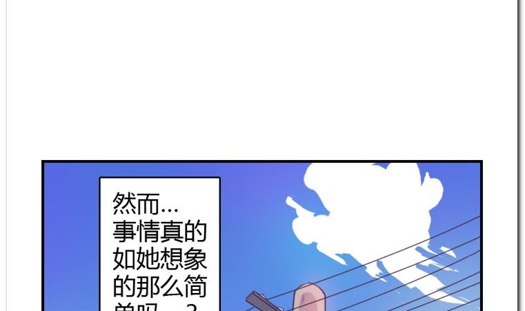 第4话 进入正题-第4话