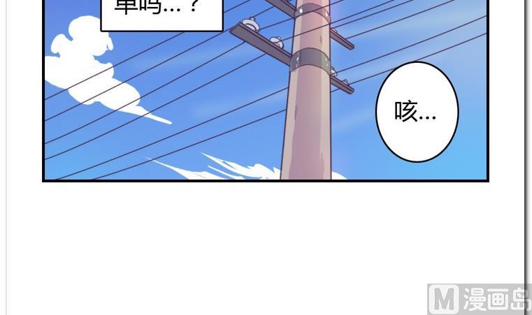 第4话 进入正题-第4话