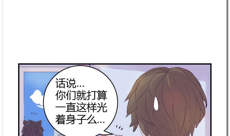 第4话 进入正题-第4话