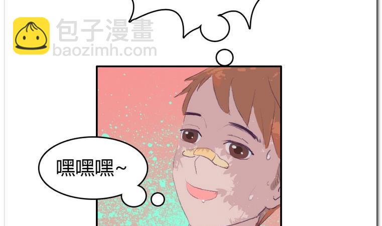 第32话 吃什么呢？-第32话