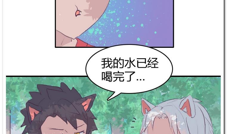 第32话 吃什么呢？-第32话