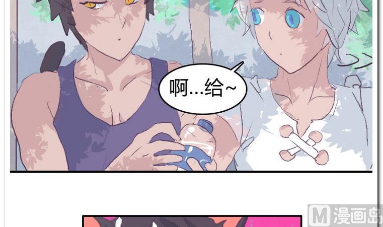 第32话 吃什么呢？-第32话