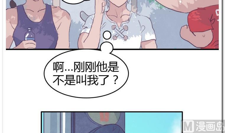 第32话 吃什么呢？-第32话