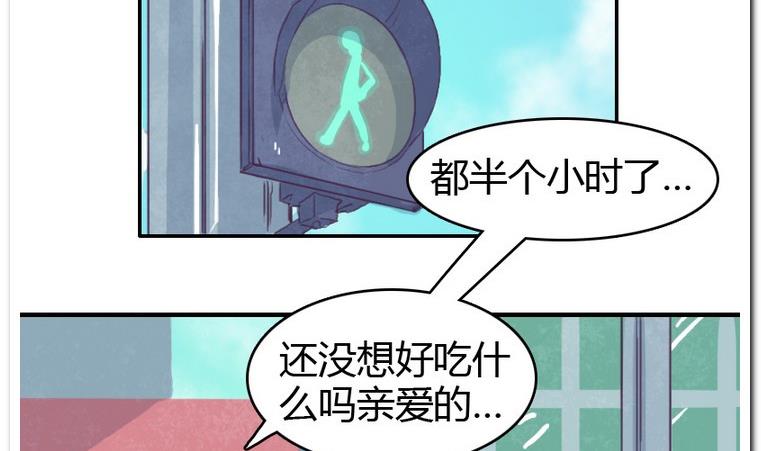 第32话 吃什么呢？-第32话