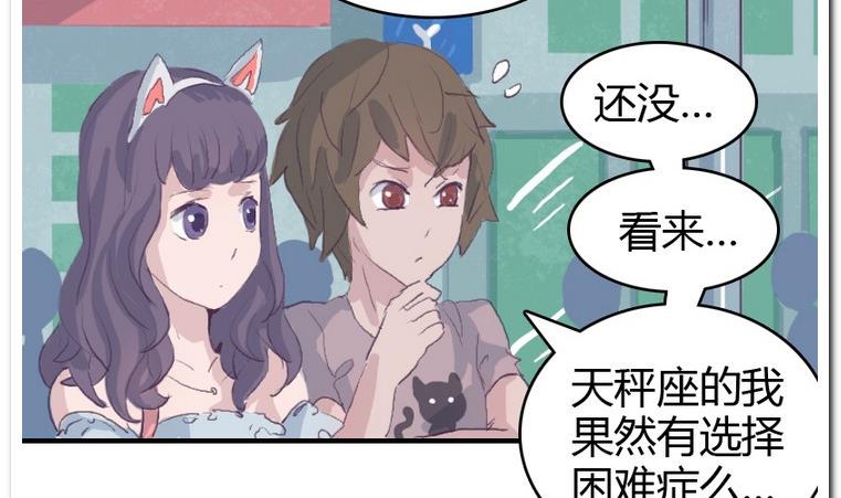 第32话 吃什么呢？-第32话